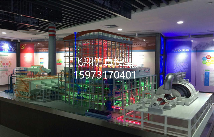 《國(guó)投欽州發(fā)電廠》發(fā)電廠港口設(shè)備培訓(xùn)模型