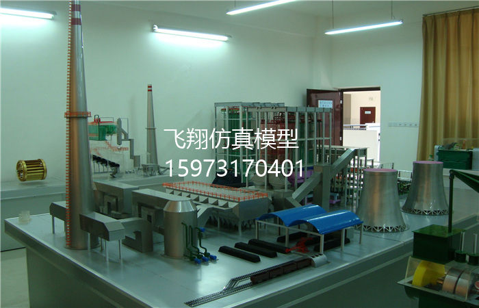 《內(nèi)蒙古化工院》能源動(dòng)力實(shí)訓(xùn)模型
