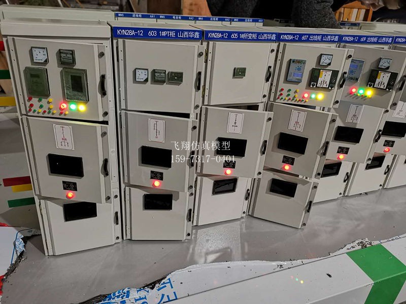 變電柜模型